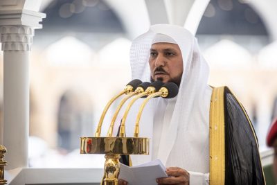 الشيخ ماهر  بن حمد المعيقلي ، خطيبا لعرفة لعام  ١٤٤٥هـ..