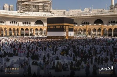 عين على الحرم