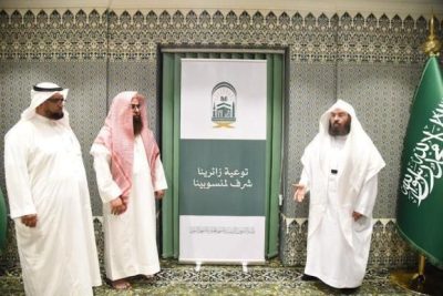 ‏رئيس الشؤون الدينية يفعل أكبر مبادرة لإثراء تجربة زائري المسجد النبوي 