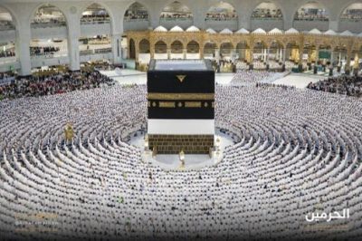 عين على الحرم