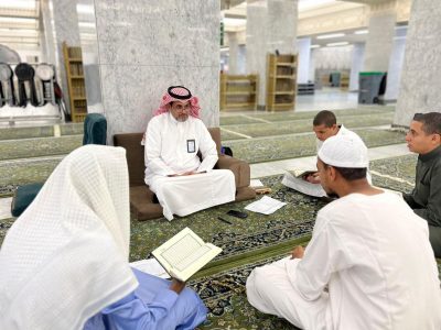 البرنامج الصيفي القرآني في رحاب المسجد الحرام