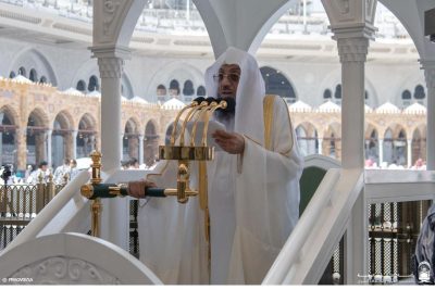 ملخص خطبة الجمعة اليوم في المسجد الحرام