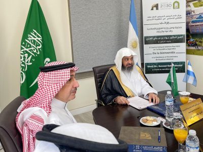 مجلس أمناء مركز الملك فهد الثقافي في الأرجنتين يعقد اجتماعه السنوي ويناقش برامجه لخدمة أبناء أمريكا الجنوبية