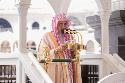 مقتطفات من خطبة المسجد الحرام