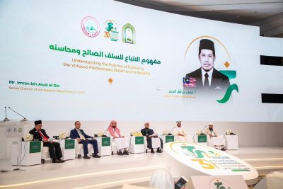 بدء جلسات مؤتمر “خير أمة” الثالث لدول آسيان الذي تنظمه وزارة الشؤون الإسلامية بالعاصمة بانكوك بمملكة تايلند