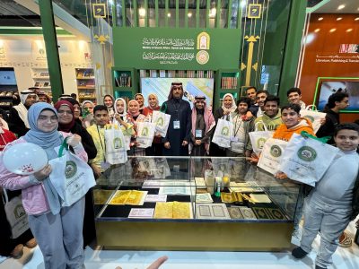 “الشؤون الإسلامية” تختتم مشاركتها في معرض القاهرة الدولي للكتاب في دورته الـ 56