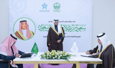 سمو محافظ الأحساء يرعى توقيع اتفاقية لإنشاء مركز صحي الزايدية