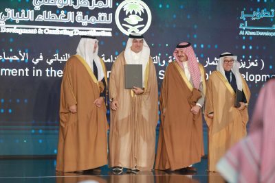 الرئيس التنفيذي لـ “الغطاء النباتي” يستعرض جهود تنمية الغطاء النباتي ويوقع مذكرة تفاهم مع هيئة تطوير الأحساء