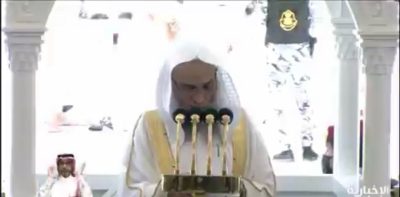 مقتطفات من خطبة المسجد الحرام اليوم الجمعة 1446/9/21هـ