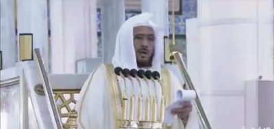 مقتطفات من خطبة المسجد النبوي اليوم الجمعة 1446/9/21هـ