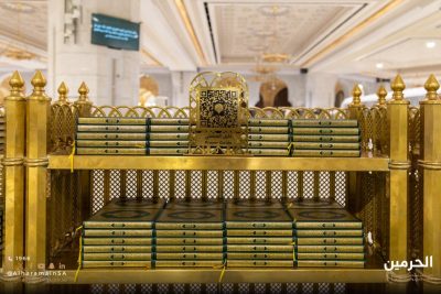 “دليل المصلي” بخمس لغات في مصليات المسجد الحرام