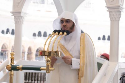 مقتطفات من خطبة الجمعة بالمسجد الحرام اليوم 1446/9/28هـ