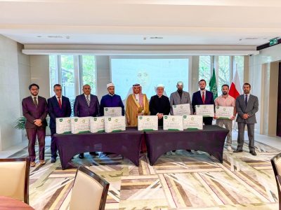 وزارة الشؤون الإسلامية تقيم حفل توديع ضيوف برنامج خادم الحرمين الشريفين من جمهورية بولندا للحج للعام 1446ه