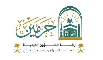 وكالة الشؤون النسائية بالمسجد النبوي تُطلق فرصًا تطوعية لتعزيز تجربة الزائرات