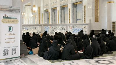 إدارة الحلقات النسائية بالمسجد الحرام تختتم الدورة الصيفية الإثرائية الكبرى لحفظ القرآن الكريم