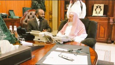 وزير الشؤون الإسلامية في المالديف يوجّه بإقامة صلاة الغائب على سماحة مفتي عام المملكة