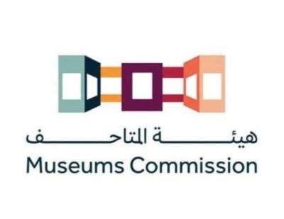 شاهد الان تزور  هيئة المتاحف بالرياض
