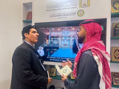 وزارة الشؤون الإسلامية تُشارك في معرض فرانكفورت الدولي للكتاب