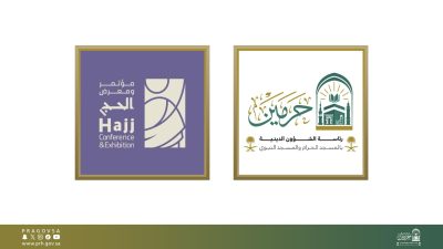 رئاسة الشؤون الدينية توقّع عددًا من الاتفاقيات في مؤتمر ومعرض الحج