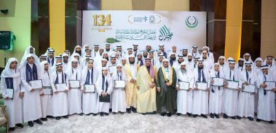 حفل تخرج حفظة كتاب الله بجمعية القرآن الكريم بالرس  بمشاركة وكالة رئاسة الشؤون الدينية بالمسجد النبوي