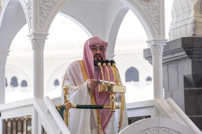 ملخص خطبة الجمعة اليوم 1447/6/14 من المسجد الحرام