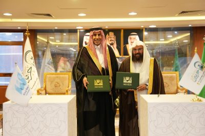 هاكاثون “هداية ثون” لتطوير الخدمات الدينية بالحرمين