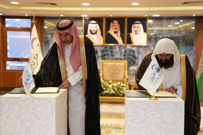 رئاسة الشؤون الدينية وجامعة جدة توقعان اتفاقية تعاون مشترك في مجال الترجمة