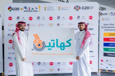 كهاتين في قمة العشرين 20G بجنوب إفريقيا 