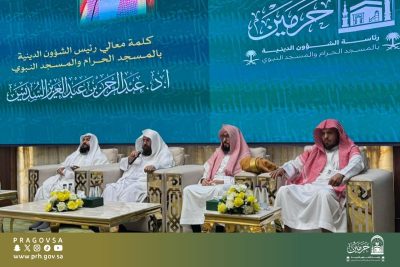 السديس : الشريعة حثت على تحقيق التزاهة ومكافحة المفسدين