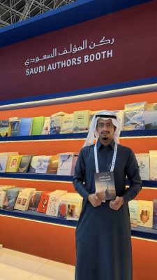 ركن المؤلف السعودي منصة وطنية مستقلة لدعم الإبداع المحلي في معارض الكتاب
