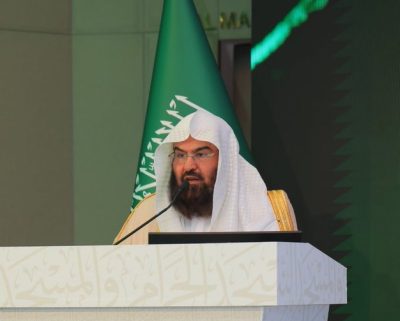 معالي الشيخ أ.د ⁧‫عبدالرحمن السديس‬⁩ في ⁧‫اليوم العالمي للغة العربية‬⁩