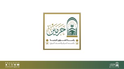 رئاسة الشؤون الدينية تستعد للاحتفاء باليوم العالمي للغة العربية بعددٍ من البرامج والفعاليات