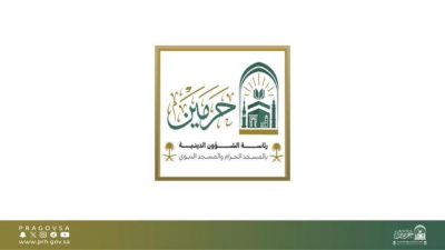 رئاسة الشؤون الدينية بالمسجد الحرام والمسجد النبوي تطلق مبادرة عليكم بسنتي