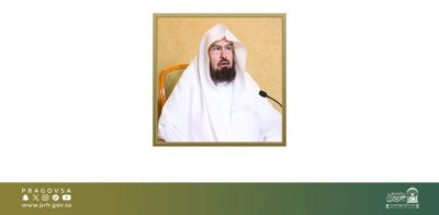 السديس يشيد بجهود رجال الأمن في حماية القاصدين وتعظيم قدسية المكان