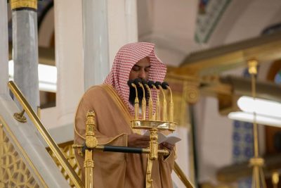 ملخص خطبة الجمعة اليوم 1447/7/13 من المسجد النبوي