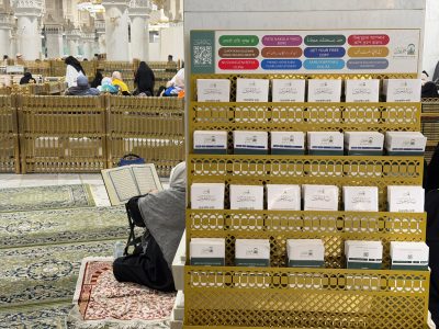 الشؤون النسائية بالمسجد الحرام تكثّف جهودها التوعوية