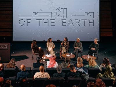 معرض «من الأرض: من تكنولوجيات أرضية إلى بيولوجيات حاسوبية»