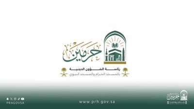 رئاسة الشؤون الدينية تدعو قاصدي الحرمين إلى الالتزام بآداب وفضائل يوم الجمعة
