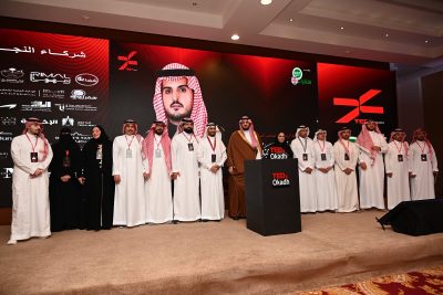 عكاظ TEDx في نسخته الثالثة يُسدل الستار بـ «أثرٍ يمتد» إلى المستقبل