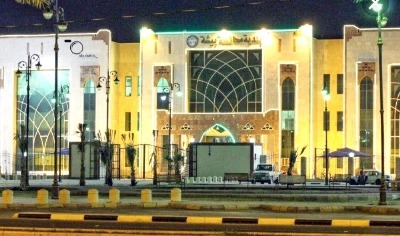 بلدية بيشة تطرح 16 فرصة استثمارية متنوعة بمواقع متعددة