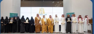 طلاب جامعة بيشة يحققون المركز الثالث على مستوى المملكة في “هاكاثون الابتكار البلدي الأول” بالباحة