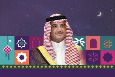 برعاية سمو محافظ الأحساء .. جامعة الملك فيصل تنظم مهرجان “ليالي كفو” 2026 في نسخته الثالثة