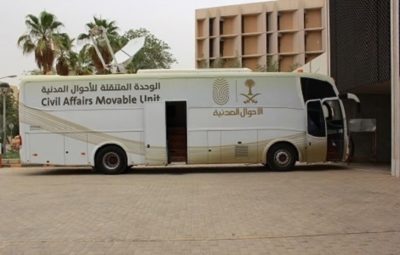 تختصر الوقت وتقلل الجهد.. خدمات “الأحوال المتنقلة” حاضرة في 45 موقعًا بالمملكة