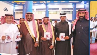 جامعة بيشة تنظّم معرضاً ومحاضرة توعوية بالتعاون مع “نزاهة”