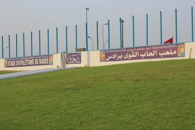الاتحاد العربي لألعاب القوى يبحث مع اللجنة المنظمة ترتيبات بطولة الشباب والشابات في تونس