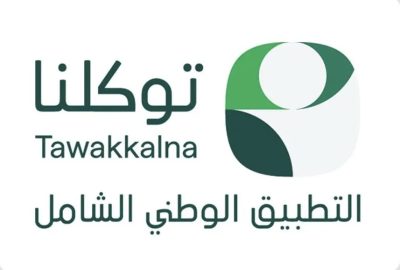 تطبيق “توكلنا” يسهل الوصول لخدمات الجهات الحكومية في حج عام 1447هـ بـ19 لغة