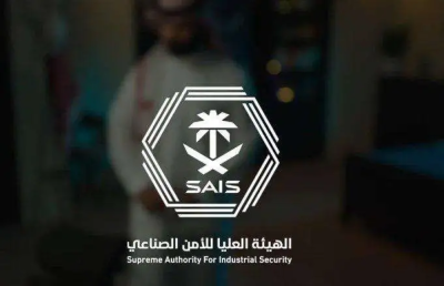 “الأمن الصناعي” تنعى موظفًا استشهد أثناء تأدية واجبه في حماية المنشآت الحيوية