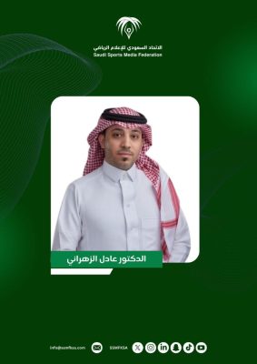 #السعودية تحافظ على مقعدها في المكتب التنفيذي للاتحاد الدولي للصحافة الرياضية