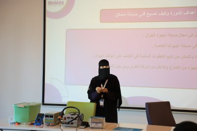 مبادرة أنامل ذكية لصيانة الهواتف الذكية