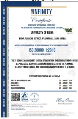 جامعة بيشة تحصل على شهادة الآيزو العالمية (ISO 20000)